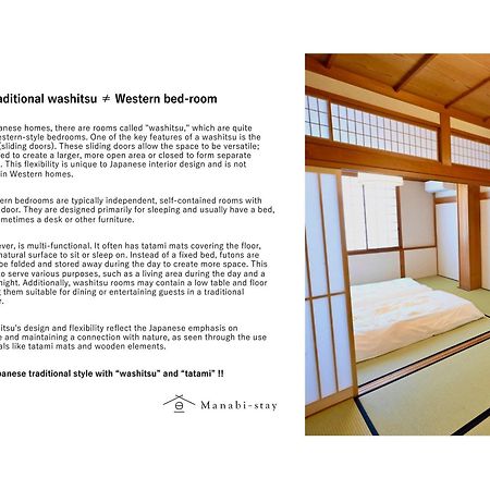 Manabi-Stay Takayama Sakura 提携駐車場利用可 古い町並みまで徒歩1分 最大9名宿泊可能な一等地で人工温泉を楽しむ Eksteriør bilde
