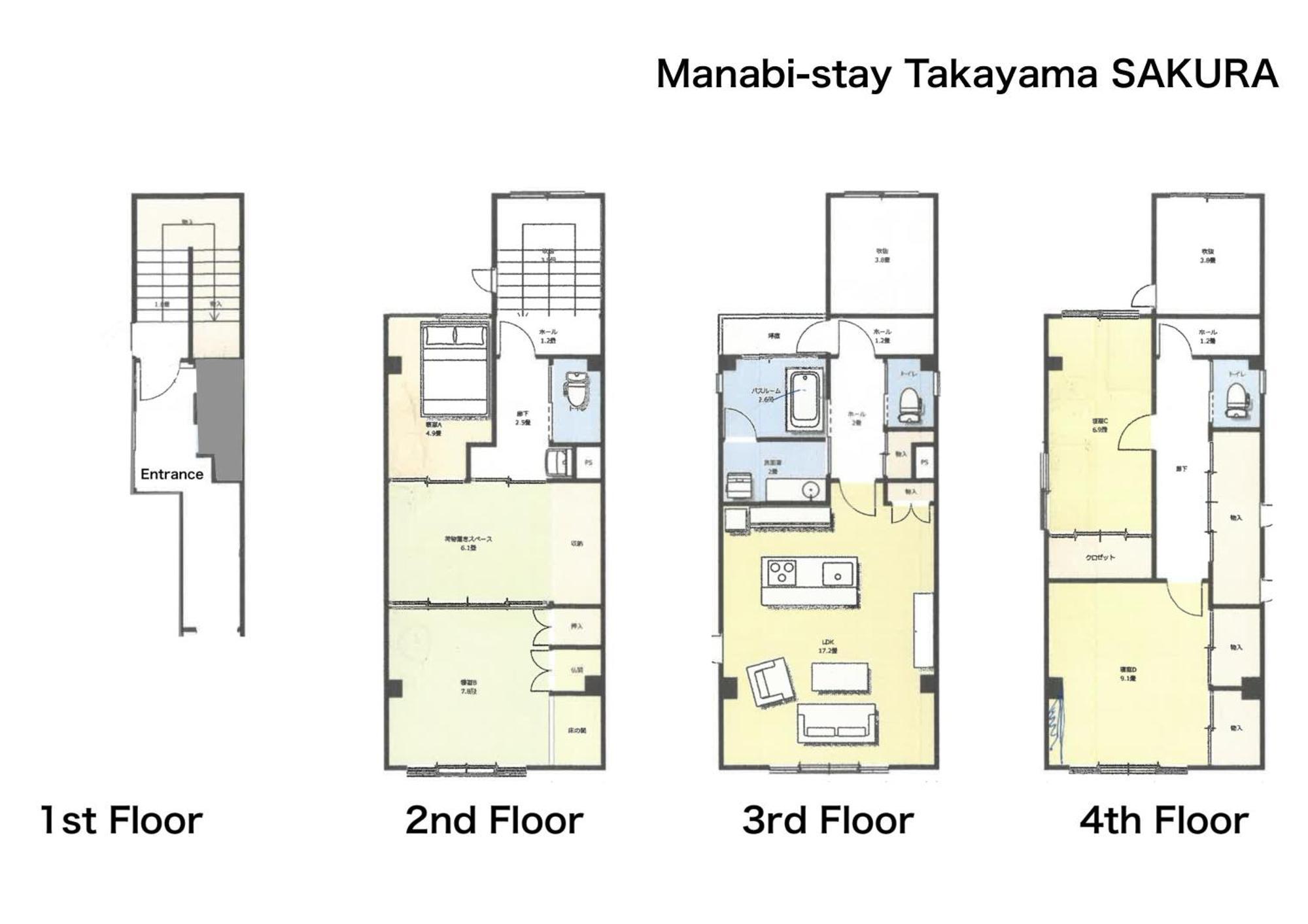 Manabi-Stay Takayama Sakura 提携駐車場利用可 古い町並みまで徒歩1分 最大9名宿泊可能な一等地で人工温泉を楽しむ Eksteriør bilde